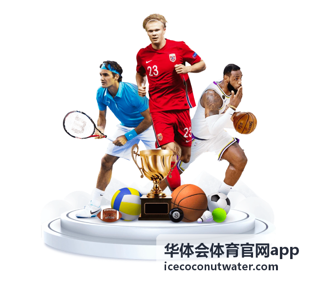 华体会体育官网app 活动福利 赛季参与徽章封面图